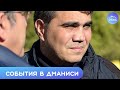 Азербайджанцы Грузии  Откровенный разговор с Рамином Байрамовым