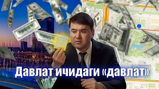 Ўзбекистондаги биринчи пуллик йўл ёҳуд 