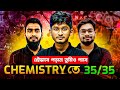 Class 11 Chemistry Free Live Class Routine ❤️