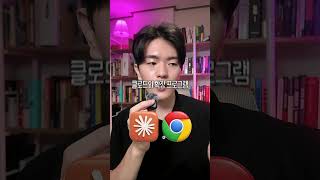 아무도 모르는 클로드 3가지 기능 2편 #ai #claude #claudecode