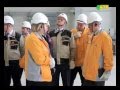 Французские атомщики применят опыт Нововоронежской АЭС в строительстве собственного блока 3+