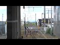 JR奥羽本線　湯沢→大曲【701系・前面展望】　2017.09.25　JR Ōu Main Line