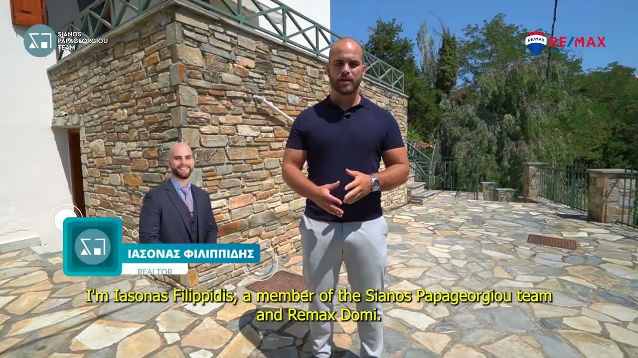 Παρουσιάση παραδοσιακής πηλιορίτικης οικίας προς πώληση στο Λαύκο απο τον Ιάσονα Φιλιππίδη