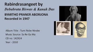 Rabindrasangeet by Debabrata Biswas & Kanak Das--BYARTHO PRANER ABORJONA--Recorded in 1947 Thumb