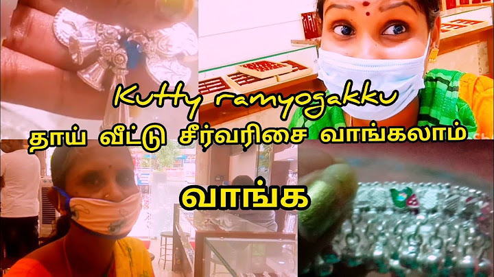 குட்டி ராம்யோகாக்கு அம்மா வீட்டு சீர்வரிசை வாங்கலாம் வாங்க எல்லாரும்