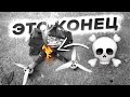 Я РЕШИЛ ГЛАВНУЮ ПРОБЛЕМУ СВОЕГО FPV ДРОНА!