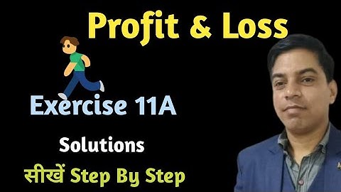 Profit And Loss Questions | Class 8 profit and loss by RS Aggarwal | Maths Grade 8 For CBSE,ICSE