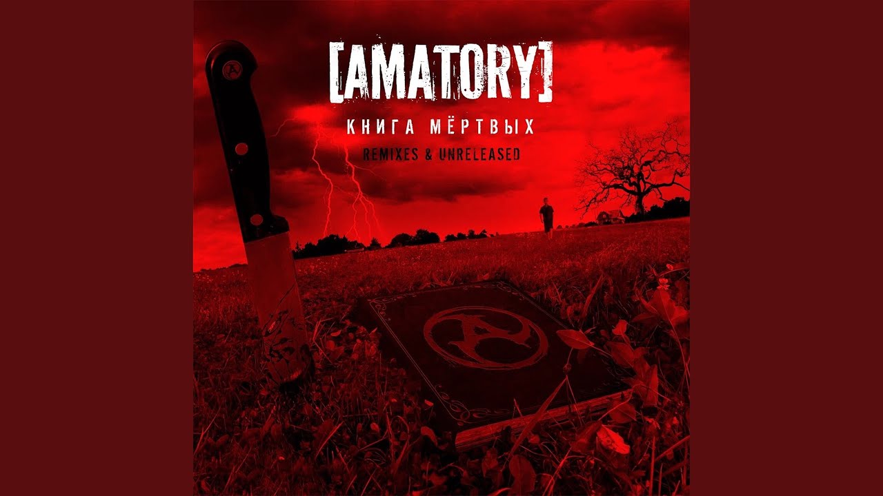 Снег в аду (Raizer Remix) auf YouTube ansehen Снег в аду (Raizer Remix) auf YouTube ansehen