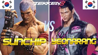 Tekken 8 ▰ SUNCHIP (Bryan) Vs YEONARANG (Hwoarang) ▰ Ranked Matches
