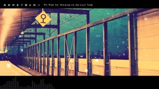 We Wait for Morning on the Last Train (Refined)