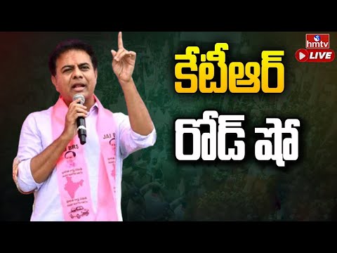 LIVE : కేటీఆర్ రోడ్ షో.. | KTR Road Show at  Rahmat Nagar | hmtv