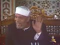 خواطر الشيخ محمد متولي الشعراوي حول سورة الرعد الحلقة 11