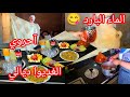 Libghat Shihaja Welcome This Is All From Al Wusti 