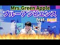 【Mrs. GREEN APPLE】 『ブルーアンビエンス(feat. asmi )』 Live ver. / Korean Reaction / 🍏💚