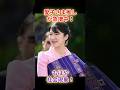 愛子さま桁外れの社会現象！止まる気配のない愛子フィーバー#愛子さま #ペリリュー #インスタグラム