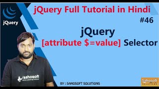 jQuery attribute doller equal to value Selector | jQuery Selector |  jQuery Full Tutorial in Hindi