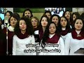 ترنيمة هتوصف احسانك