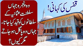 Story of Kafes, Why Ottoman Sultans Raised in 