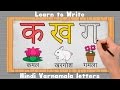 Learn to Write 36 Hindi Varnamala letters with pictures  | हिन्दी स्वर | Hindi Alphabets