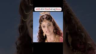 shiv parvati