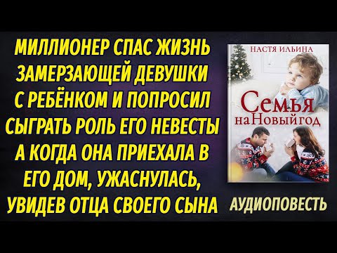 Видео: Рождественское чудо поднимает маленькую удачу для самого щедрого бездомного парня - потрясающая история!