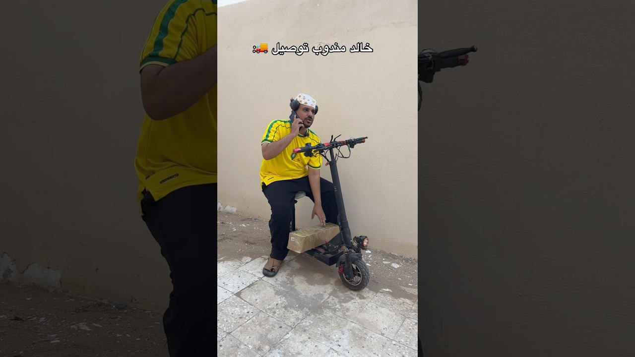 فجرو الاشتراك والايك يا أساطير 🔥 #viral #اكسبلور #تحشيش #ضحك #مندوب_توصيل  #comedy ##tiktok #fyp