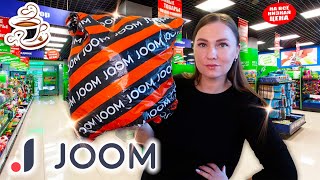 ❤️РАСПАКОВКА посылок с JOOM 🔥Ожидание vs Реальность 🔥Товары для кухни и дома