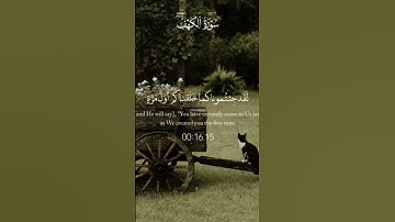 جمعة مباركة🤍🤲🏻 اللهم صل وسلم ع سيدنا محمد #quran #سورة_الكهف #جمعة_مباركة #قران_كريم #القرآن_الكريم