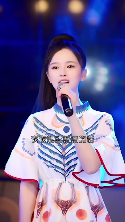 夜夜想起妈妈的话，闪闪的泪光鲁冰花！李翊君诺言翻唱。 Douyin chinese girl singing & Beautiful lady singing Live #音樂 #翻唱