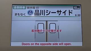E233系7000番台(川越) LCD(車内案内表示器)