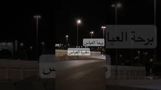 4K معالم محيطه