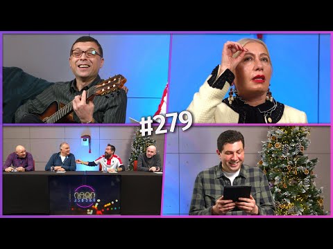 კაცები #279 [დათო გოგიჩაიშვილი, თამუნა ჯანელიძე, აკა სინჯიკაშვილი]