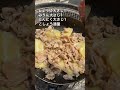 正直これを超えるジャガイモレシピを知りません #shorts