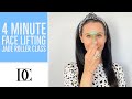 4 Minute Face Lifting Jade Roller Class