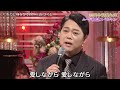 BKMBDZ487 わたし身をひくわ 三山ひろし 231110 vL HD