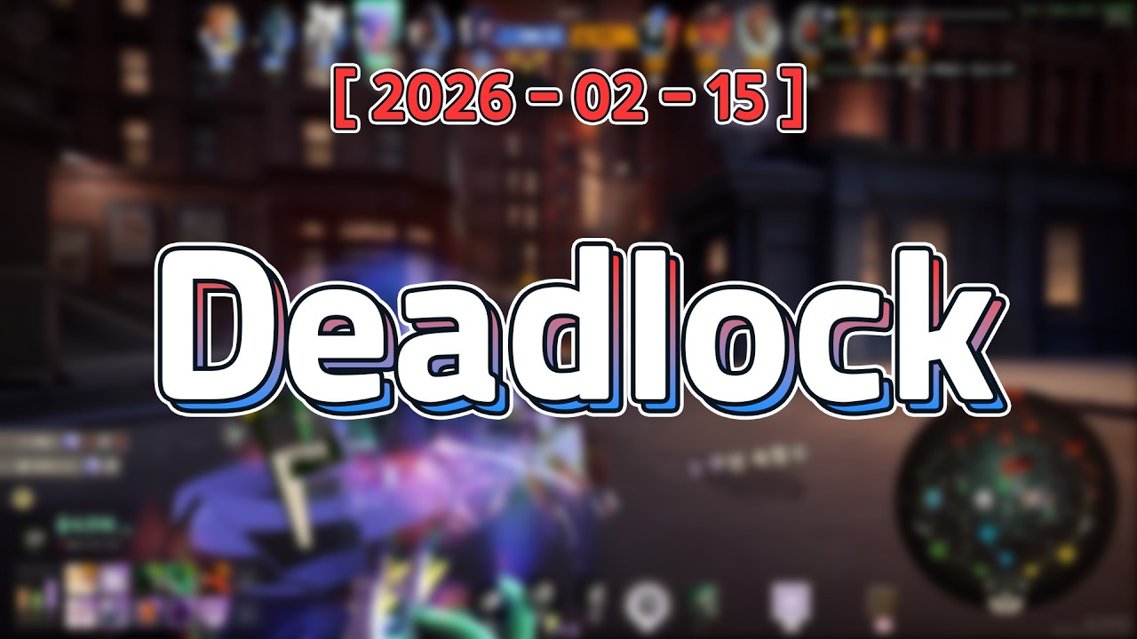 업데이트가 나왔데드락ㅣ데드락