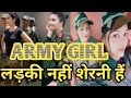 Army girl training video 2020 || army girl runningvideo| army taiyari video|army motivational video