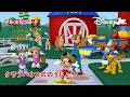 【30分】クラブハウスののうじょう|フルエピソード|ミッキーマウス クラブハウス|@disneyjuniorjp