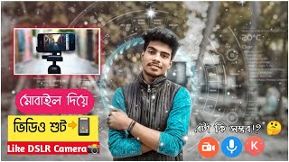How To Shoot Professional Video With Mobile Like Dslr Camera Jibon Tech.