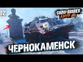 Карта ЧЕРНОКАМЕНСК и ПАМЯТНИК ГАГАРИНУ ● SnowRunner ➤ Регион АМУР #12