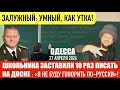 ОДЕССА 27 АПРЕЛЯ 2026. ГНОМ МОНАТИК БЕГАЕТ ПО ОКОПУ! СВИБИДА ДЛЯ УКРАИНЦЕВ! ПОКАТАЛСЯ НА МОТОЦИКЛЕ!