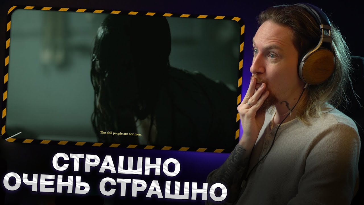 НЮБЕРГ слушает Sofia Isella - The Doll People