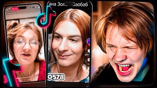 видео: ДИПИНС СМОТРИТ ТИКТОКИ картинка: ДИПИНС СМОТРИТ ТИКТОКИ