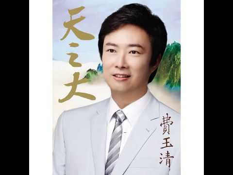 Yi Jian Mei (Xue Hua Piao Piao) - Donald Trump Cover