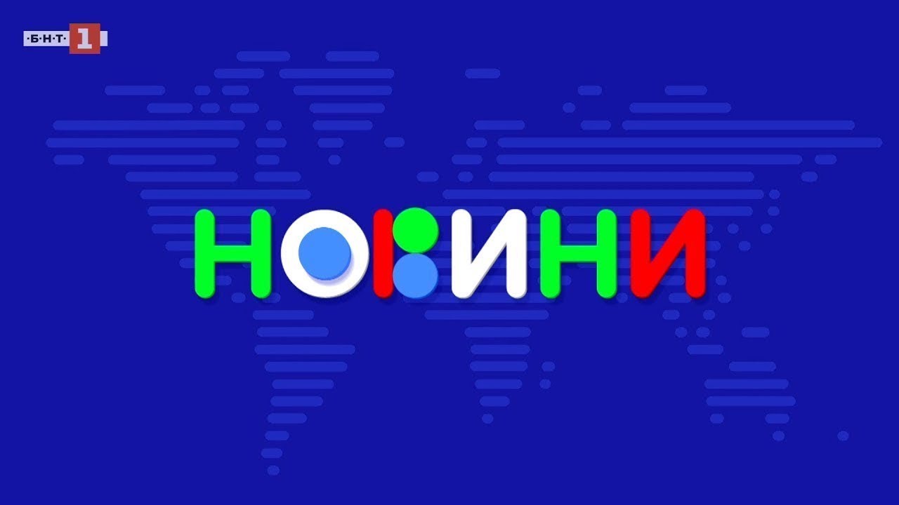Детски новини 16.01.2026 г