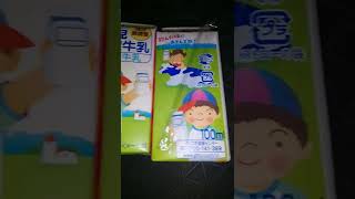 Baby Milk 幼児優良牛乳 グリコ