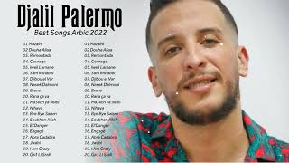 جليل باليرمو أفضل الأغاني || أعظم ضربات في عام 2022 ||Djalil Palermo Best Arabic Songs