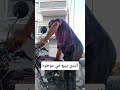 احمد البدي يبيع في الموطو نتاعه