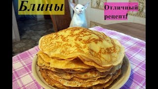 Блины от Блинковой. Супер рабочий рецепт! Блины от Блинковой. Супер рабочий рецепт!
