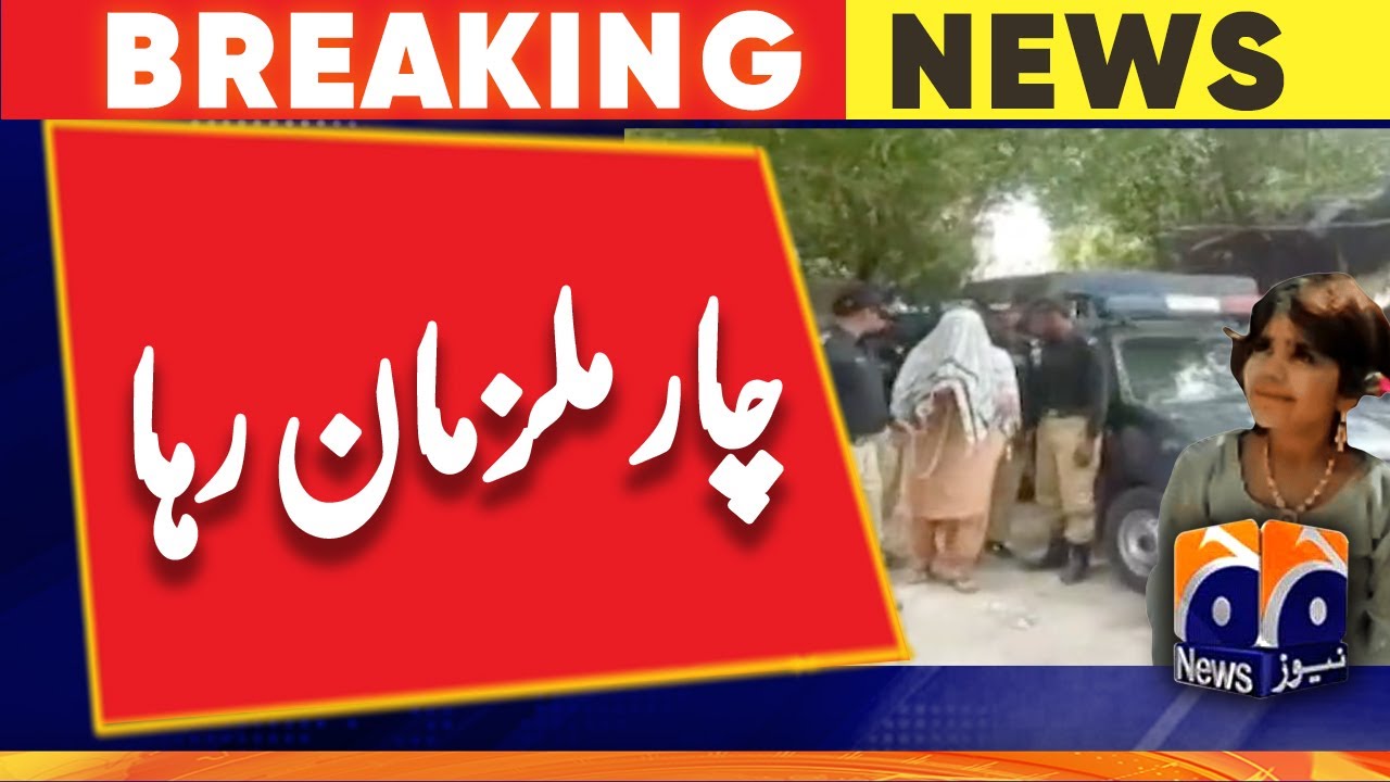 Breaking News : Ranipur Fatima Case Latest Update - YouTube